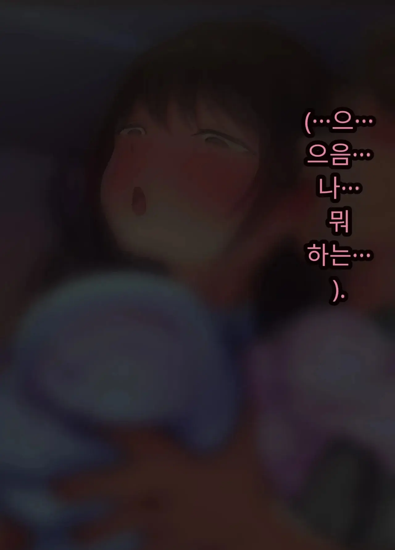 30세에 대학 사회인 입학한 유부녀 아야네 씨 세상 물정 모르고 섹스 동아리에 들어가버렸어요 Www
